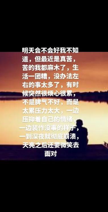 无缘无故心情突然烦躁图标