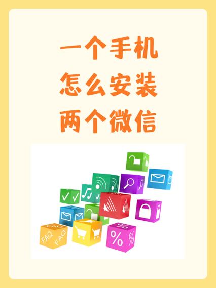 三星手机如何安装微信
