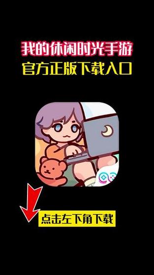 下载一个下载图标