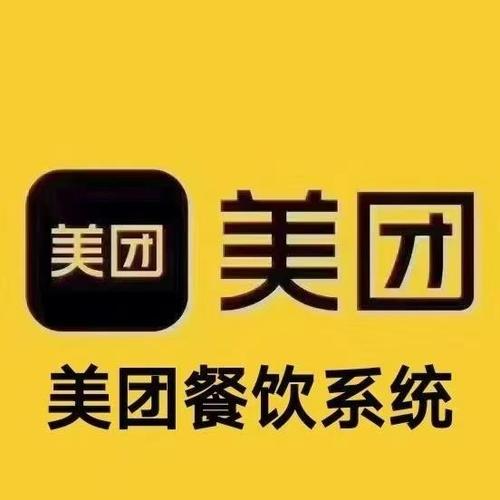美团收银软件要收费吗