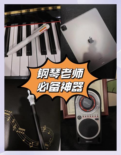 光遇自动弹琴神器免费