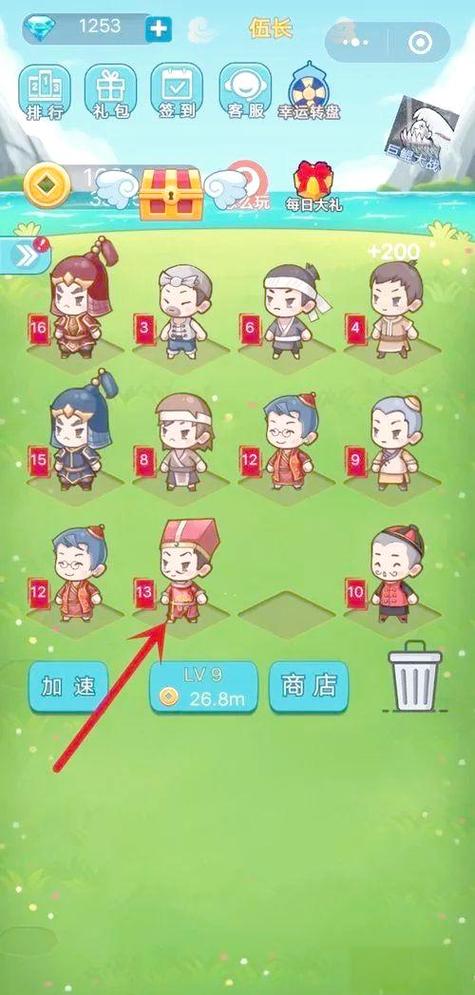 微信我要当皇上bug图标