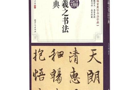 dictionary安卓版