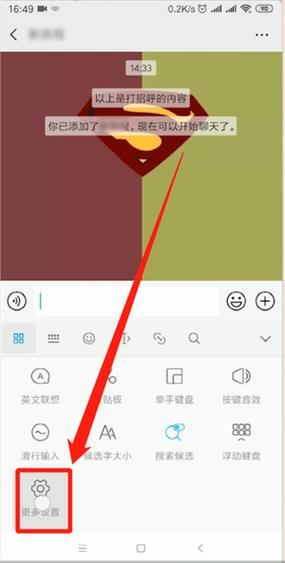 搜狗输入法打不出表情