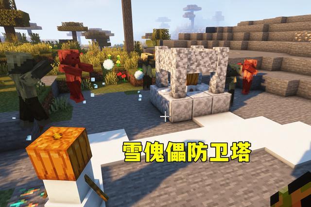 雪傀儡会主动攻击什么