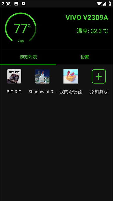 饥荒手机版烧饼修改器图标