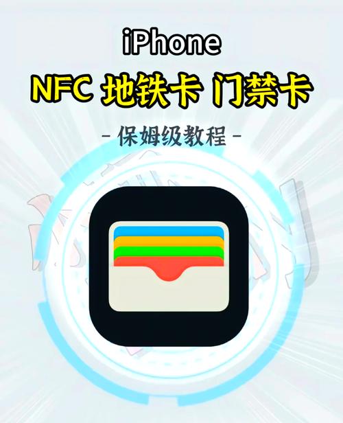 如何添加电梯卡到手机