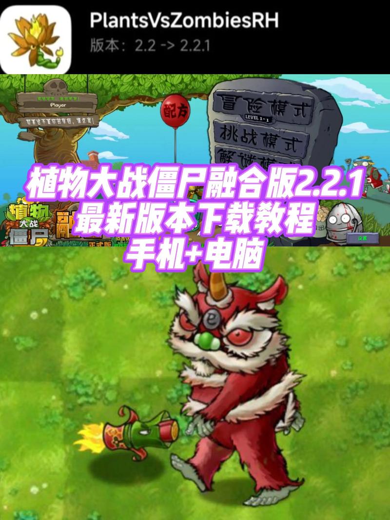 融合版2.3.1版本下载图标