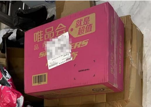 唯品会买鞋子可靠吗