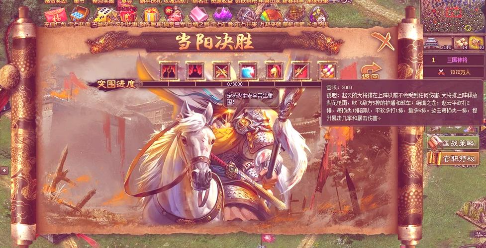 攻城掠地150级后武将推荐