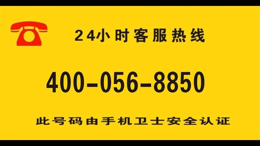 小霸王售后服务人工热线