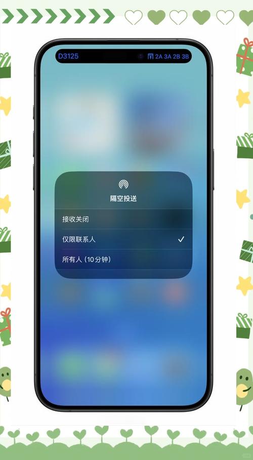 iphone能隔空投送到ipad上吗图标