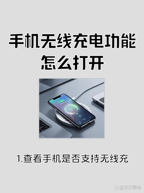 mate20无线充电在哪打开图标