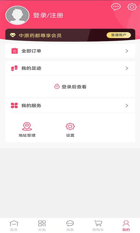 palipali2city轻量版轻量版