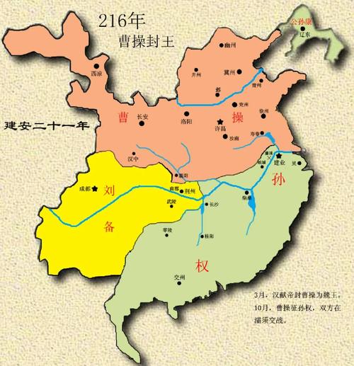 三国塔防魏传完美通关