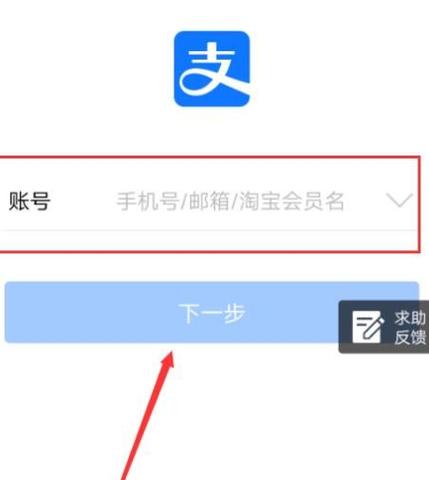 支付宝官网注册入口图标