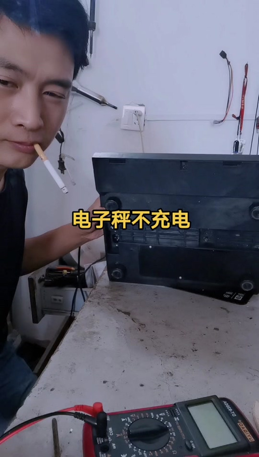 电子秤很久不充电还能用吗图标