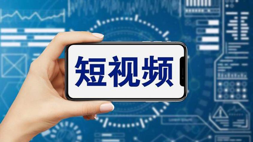 U你短视频短视频