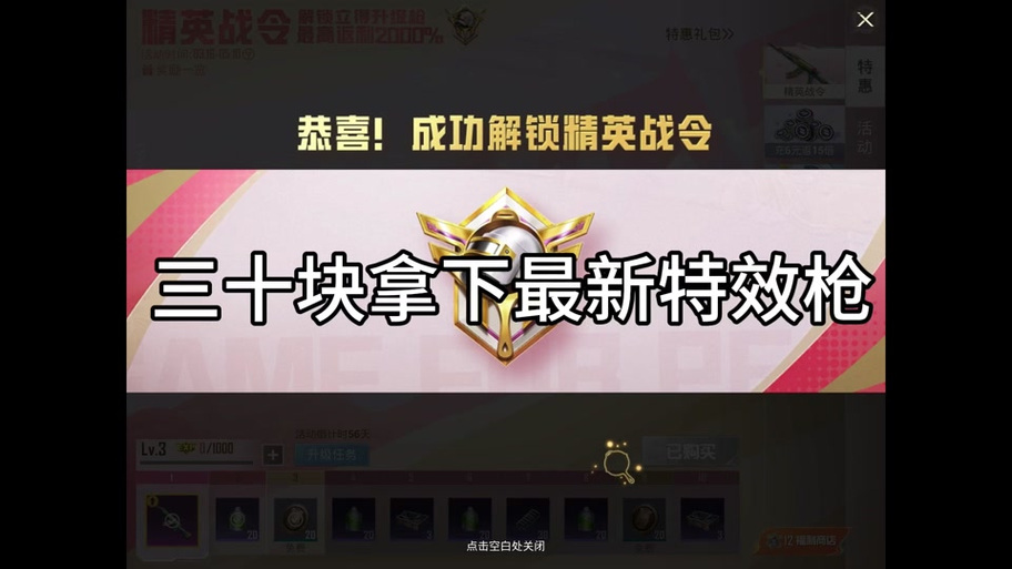 和平精英灵敏度2026年