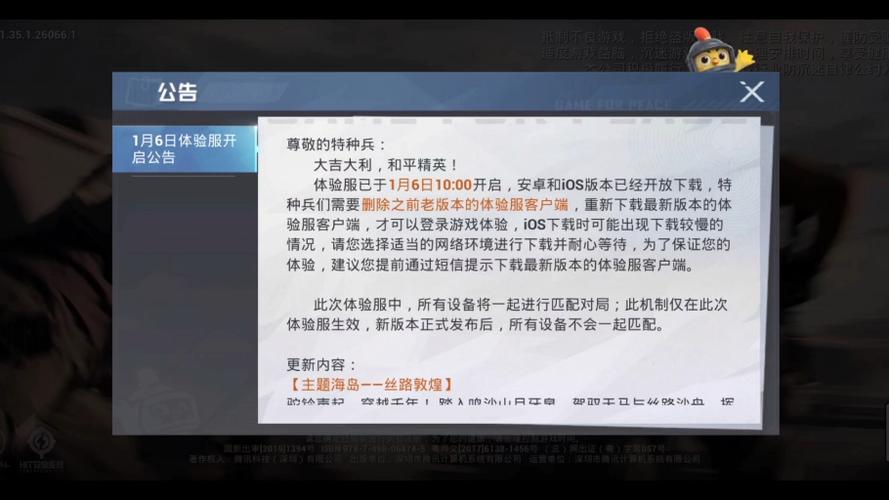 和平精英灵敏度2026年