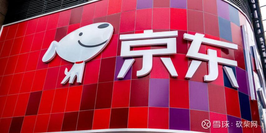 京东请等待第三方卖家系统确认