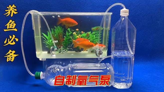 自制无动力水循环