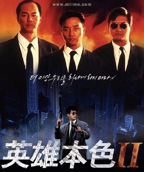 经典港片合集百度网盘图标