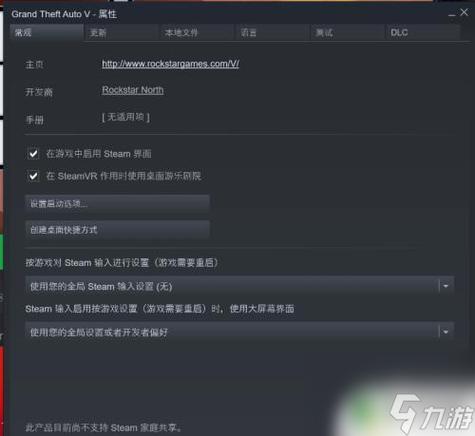 steam设置中文教程