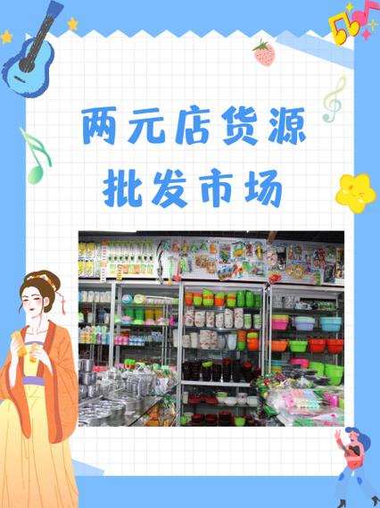 1688小商品批发进货网