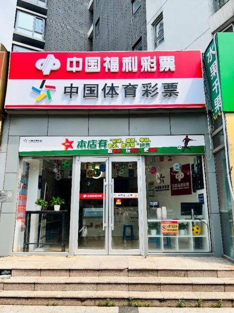 旧版彩票彩乐园