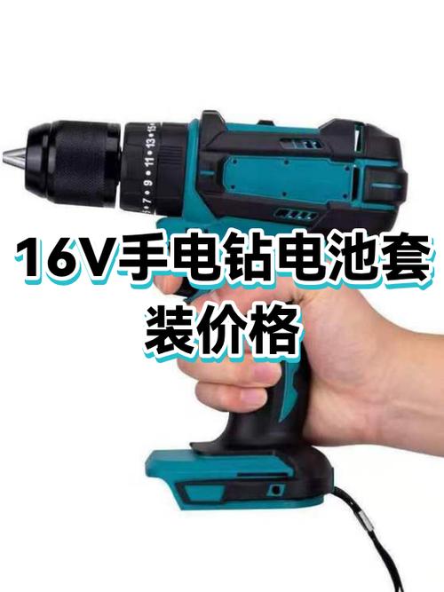 手电钻价格表一览图标