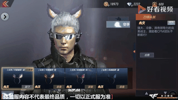 cf手游二次实名认证在哪修改