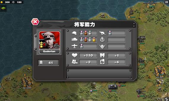 将军的荣耀苦涩的和平修改版v2.1.8