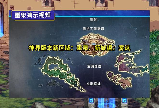 dnf怎么聊天打字图标