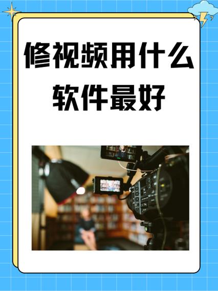 什么软件可以修改视频里的人物