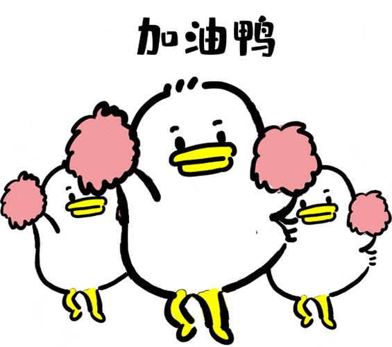 加油鸭的照片图标