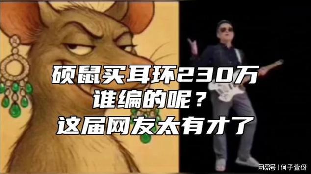 硕鼠软件是什么软件