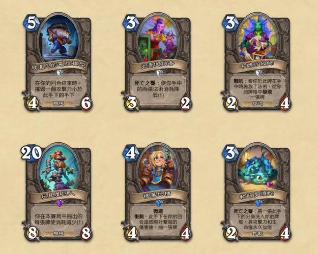 炉石传说卡片制作