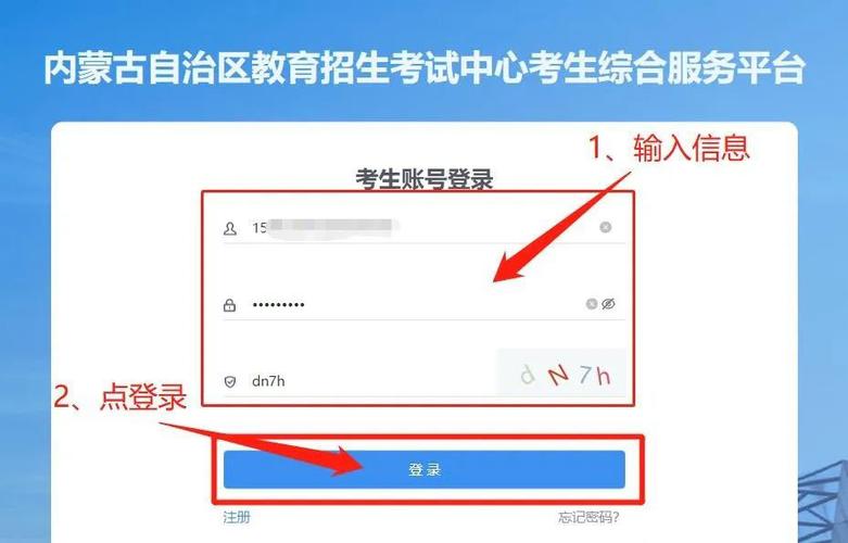 高中学业水平考试报名入口官网图标