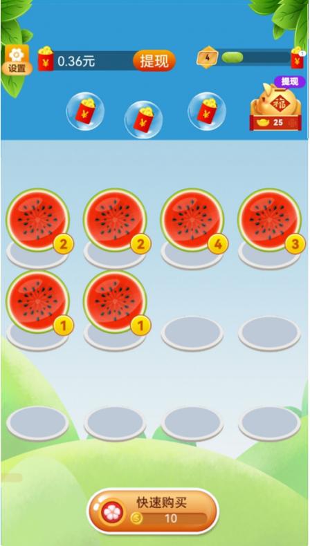 合成水果赚钱小游戏