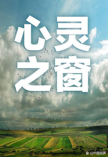 心理是什么意思