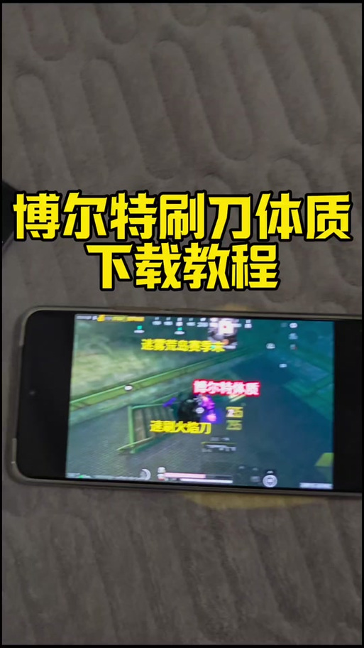 刷刀加速5.0