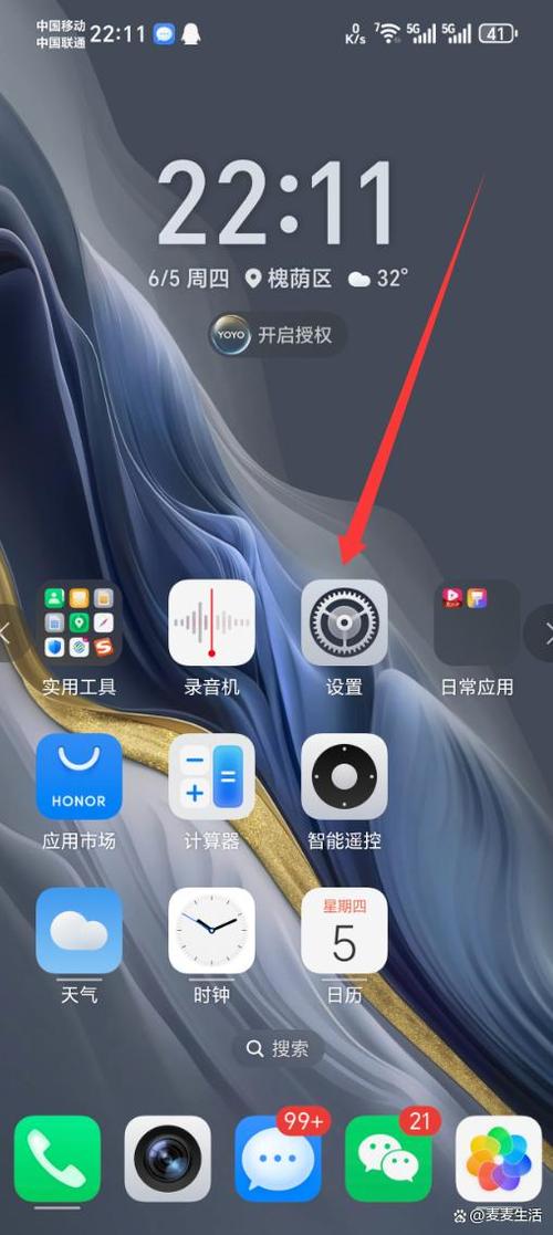 恢复出厂设置图片图标