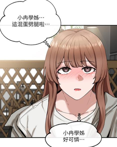 戏剧社团漫画在线观看图标