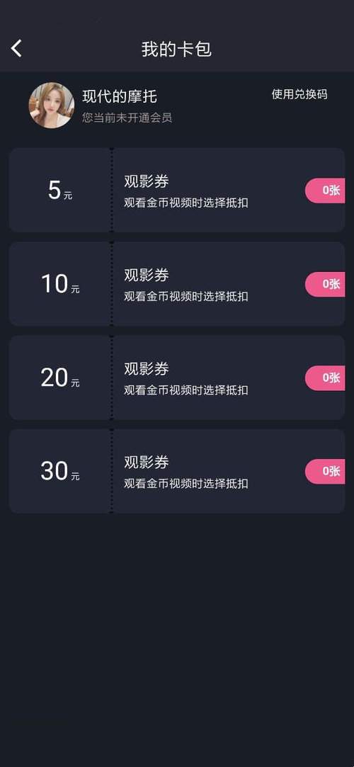 糖心vlog破解版免费版在线破解版无限vip