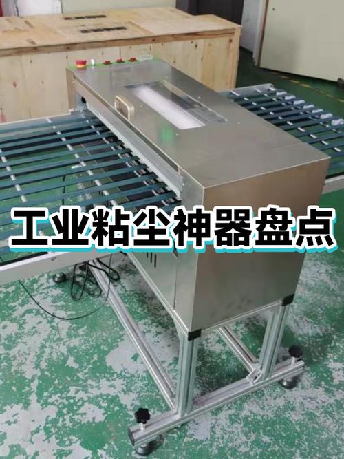 粘尘器使用方法图标