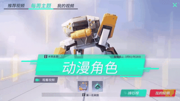 重装上阵辅助器