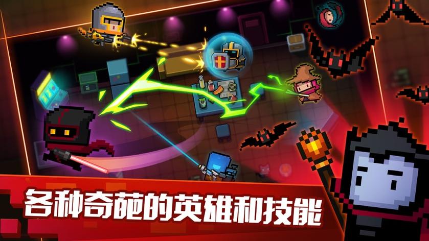 元气骑士破解无限内购