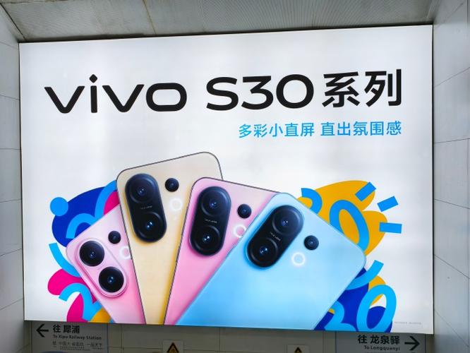 vivo手机系统广告多不多