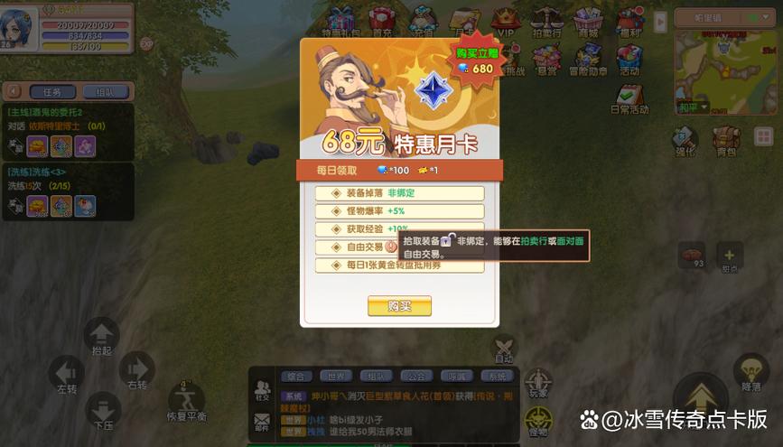 自带交易平台的搬砖手游